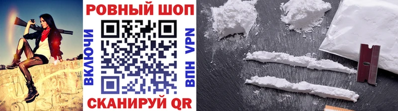 Наркота Сельцо COCAIN  МЕФ  ГАШ  Амфетамин  Каннабис  A-PVP 