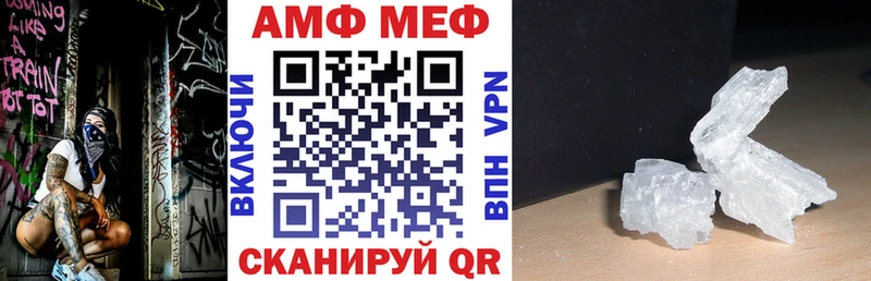 Амфетамин Premium  где продают наркотики  Сельцо 