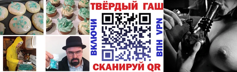 магазин продажи   Сельцо  Печенье с ТГК конопля 
