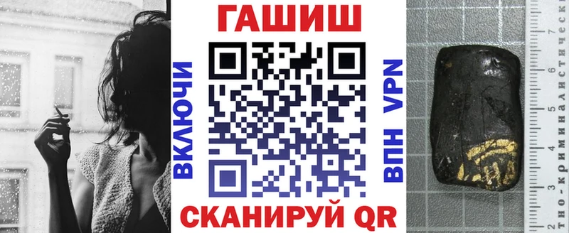 ГАШ Premium  где найти наркотики  Сельцо 