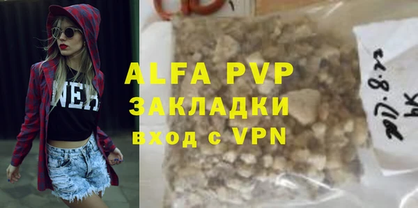 первитин Семёнов