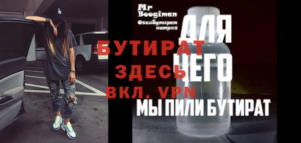 mdpv Сатка