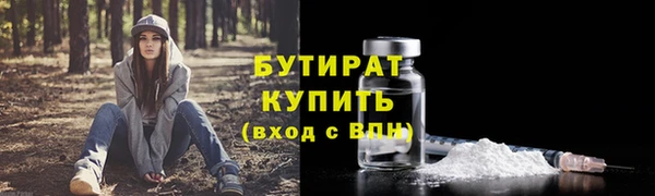 гашишное масло Семилуки