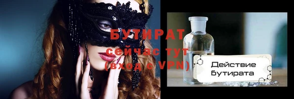 первитин Семёнов