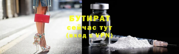 гашик Сафоново