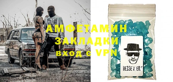 первитин Семёнов