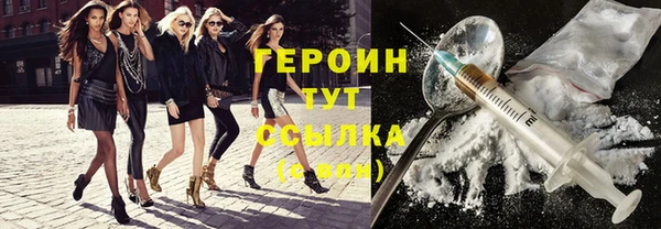 первитин Семёнов
