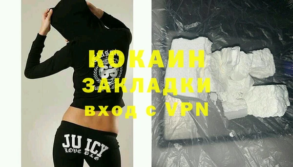 mdpv Сатка