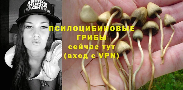 гашишное масло Семилуки