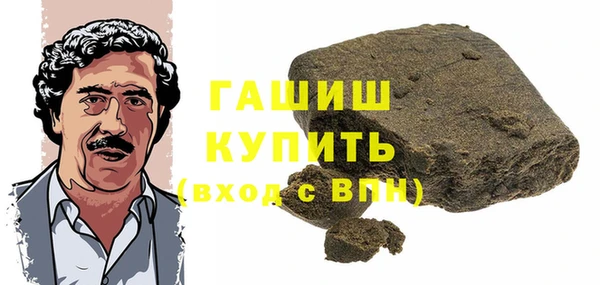 бошки Заволжск