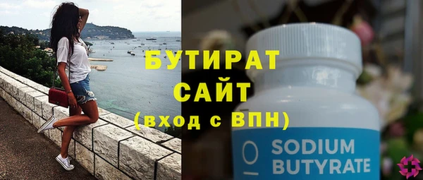 mdpv Сатка