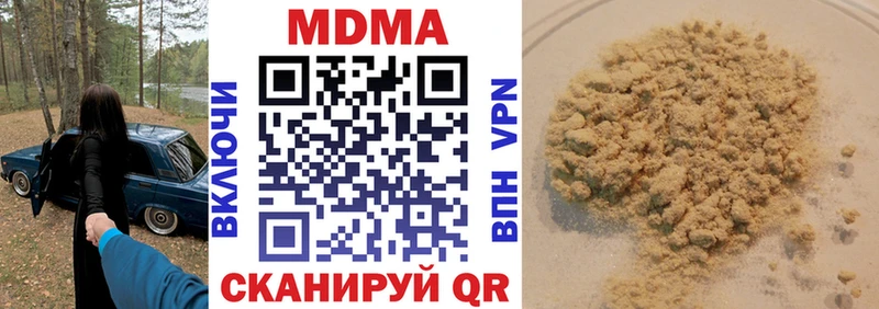 где продают наркотики  Сельцо  MDMA кристаллы 
