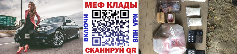shop Telegram  Сельцо  Мефедрон mephedrone 