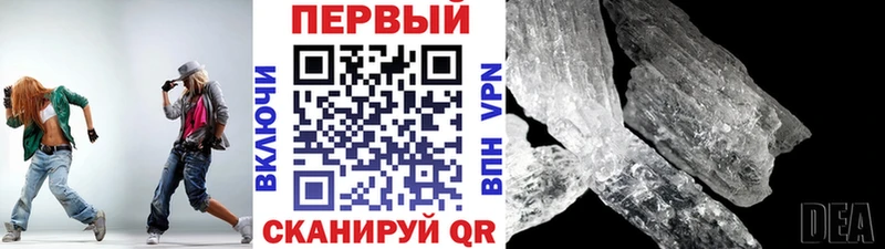 МЕТАМФЕТАМИН мет  Сельцо 