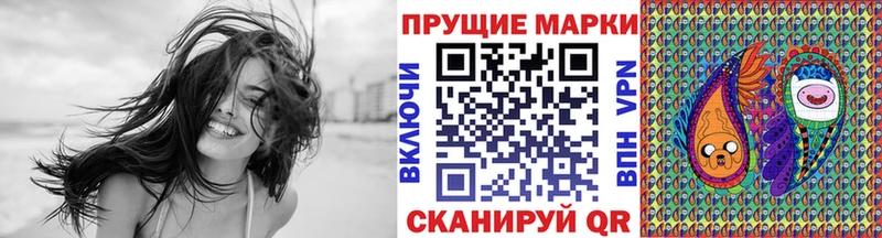 Наркотические марки 1,8мг Сельцо