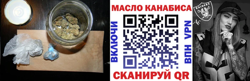 Дистиллят ТГК Wax  Сельцо 